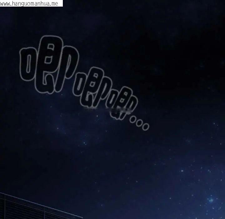 韩国漫画难忘的夏令营韩漫_难忘的夏令营-第1话在线免费阅读-韩国漫画-第5张图片