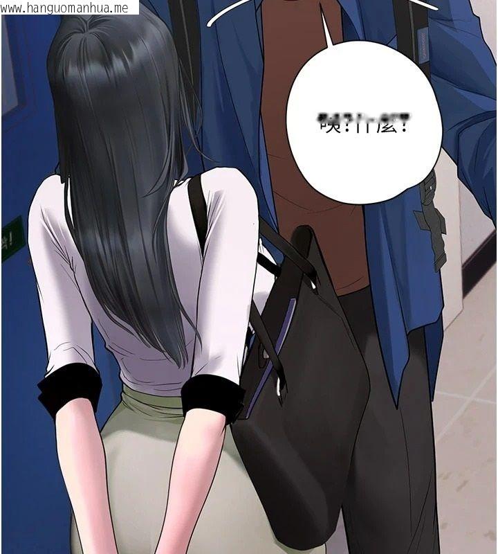 韩国漫画理想型演算法韩漫_理想型演算法-第13话-疑为清洁口交证据在线免费阅读-韩国漫画-第91张图片