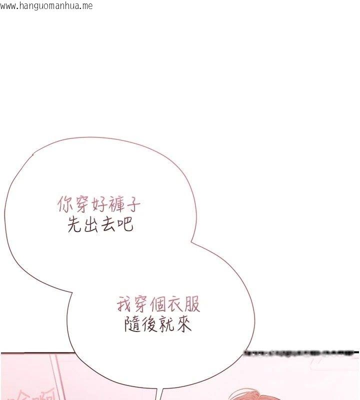 韩国漫画理想型演算法韩漫_理想型演算法-第13话-疑为清洁口交证据在线免费阅读-韩国漫画-第68张图片