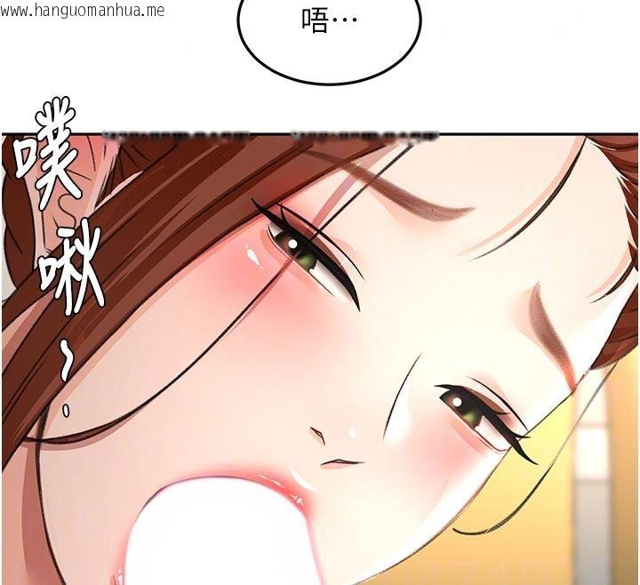 韩国漫画顶加套房的春天韩漫_顶加套房的春天-第83话-阿姨的真心话在线免费阅读-韩国漫画-第27张图片