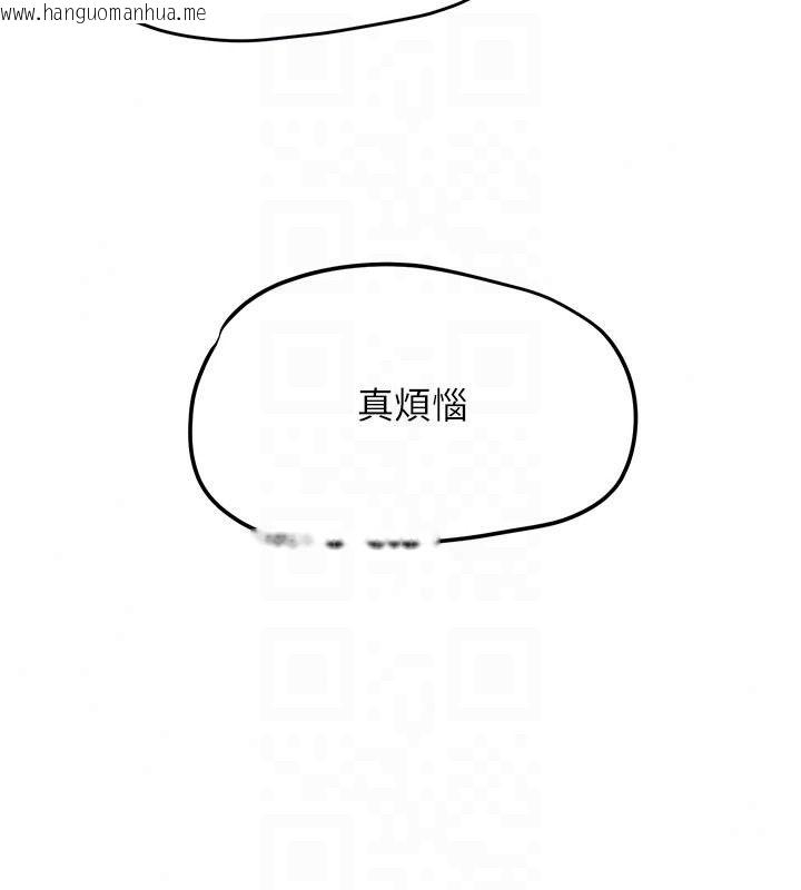 韩国漫画成人漫画取材课韩漫_成人漫画取材课-第18话-给冠佑的全新考验在线免费阅读-韩国漫画-第109张图片