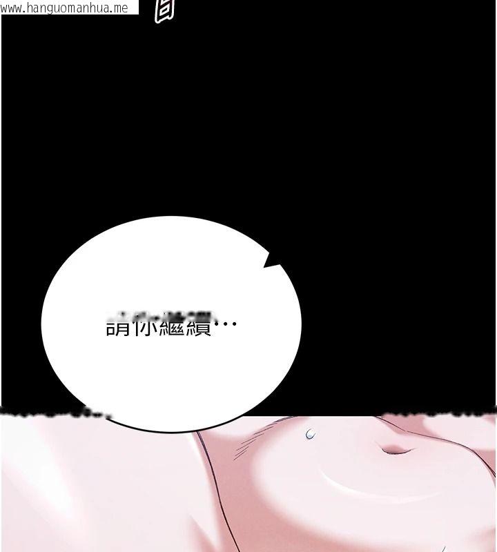 韩国漫画太妹攻略指南韩漫_太妹攻略指南-第65话-你妹妹我会负责的在线免费阅读-韩国漫画-第55张图片