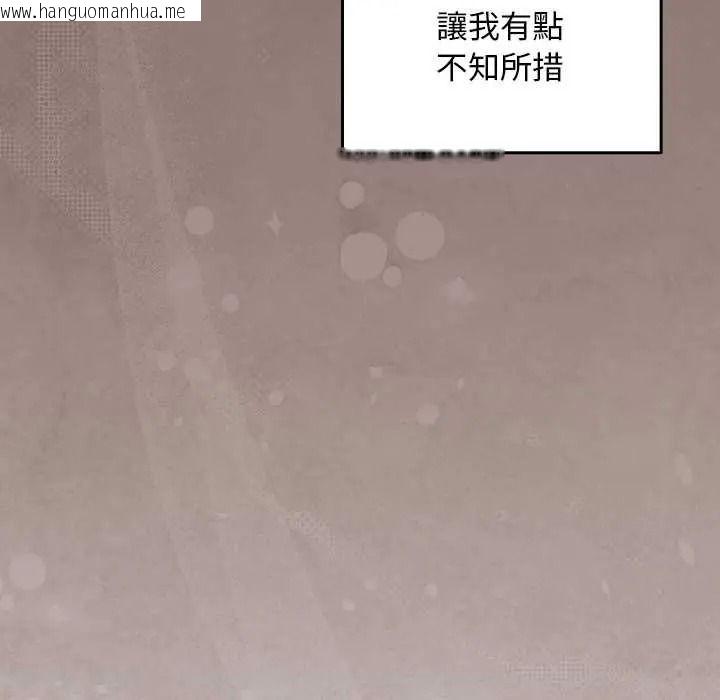 韩国漫画难忘的夏令营韩漫_难忘的夏令营-第1话在线免费阅读-韩国漫画-第44张图片