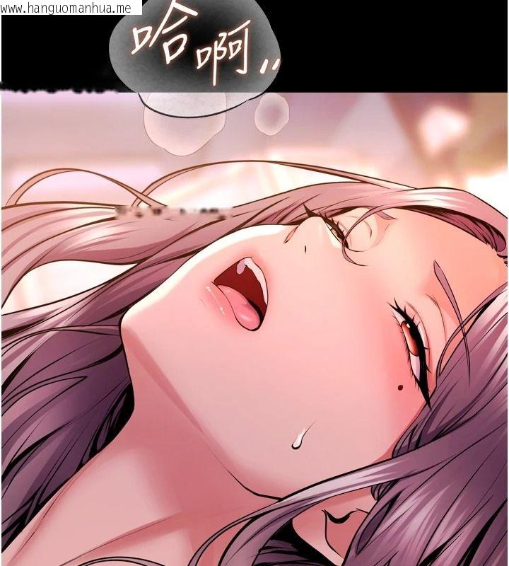 韩国漫画狱火重生韩漫_狱火重生-第84话-我要让妳快点高潮在线免费阅读-韩国漫画-第41张图片