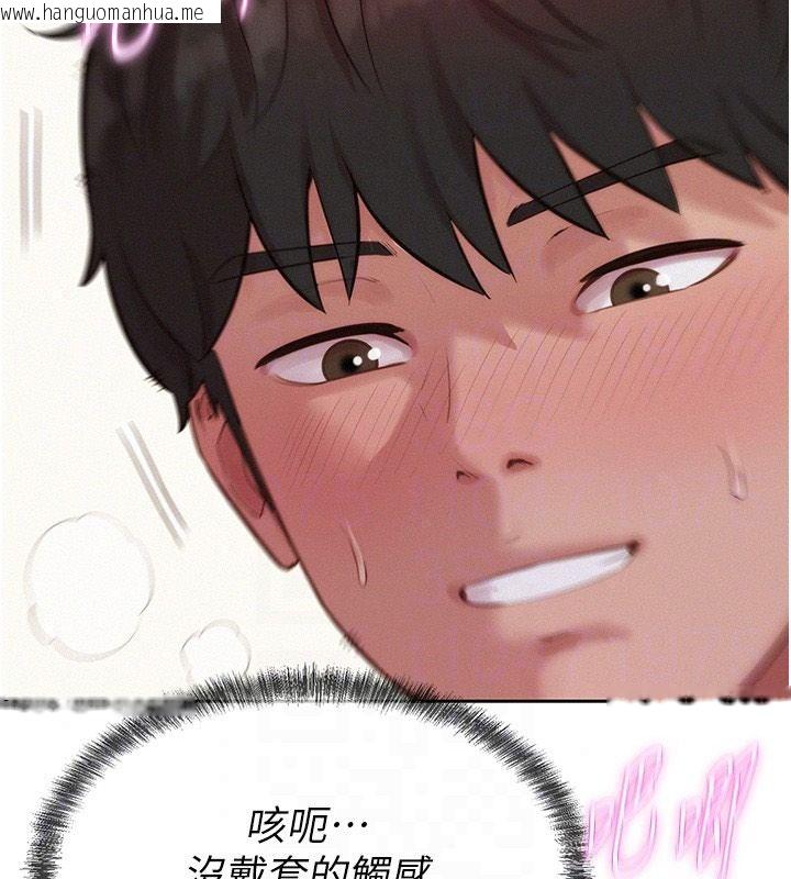韩国漫画一发致富韩漫_一发致富-第8话-可爱的小妖精在线免费阅读-韩国漫画-第58张图片