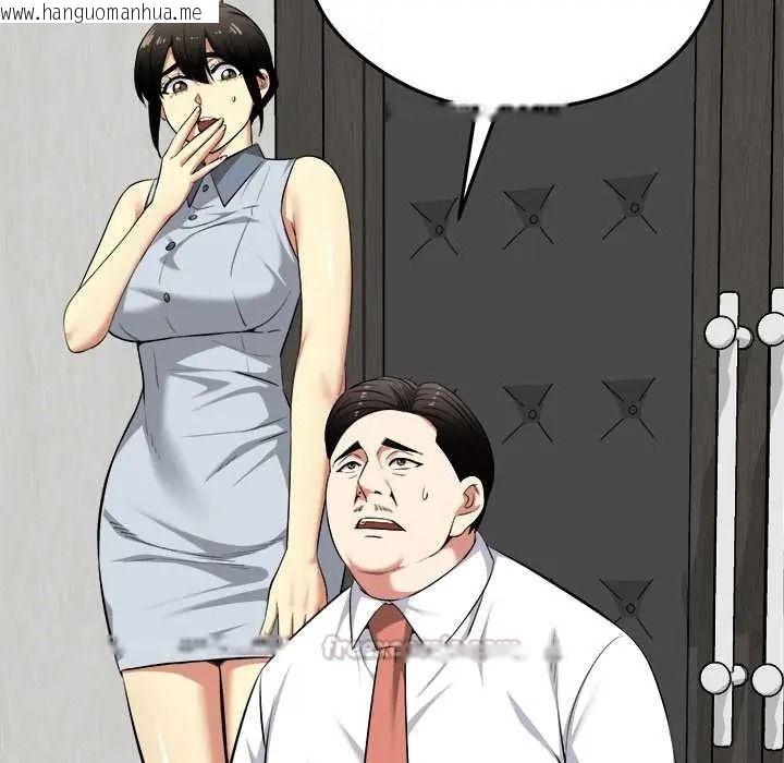 韩国漫画启动复仇系统/超真实征服游戏韩漫_启动复仇系统/超真实征服游戏-第38话在线免费阅读-韩国漫画-第150张图片