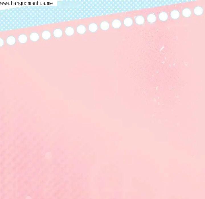 韩国漫画难忘的夏令营韩漫_难忘的夏令营-第3话在线免费阅读-韩国漫画-第13张图片