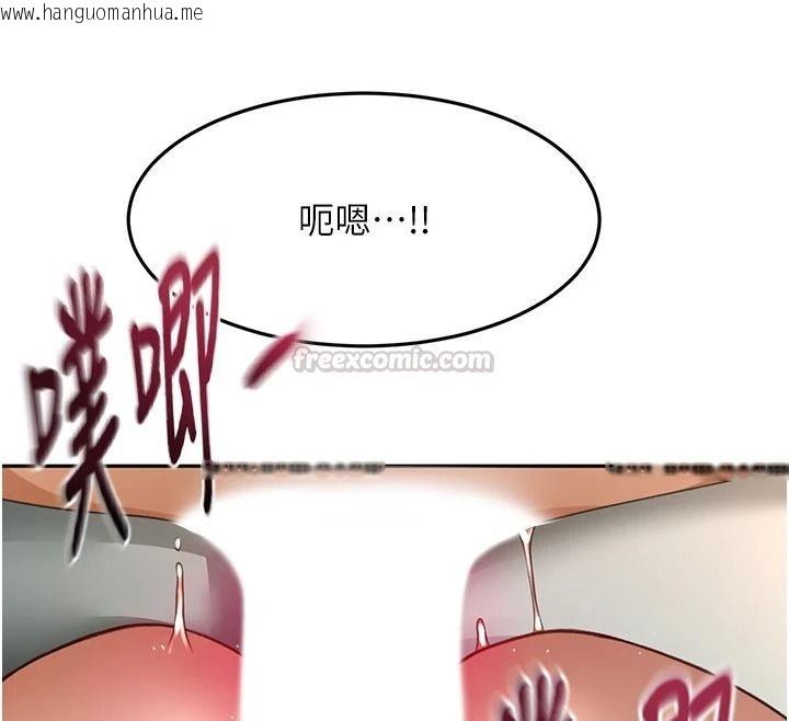 韩国漫画顶加套房的春天韩漫_顶加套房的春天-第83话-阿姨的真心话在线免费阅读-韩国漫画-第105张图片