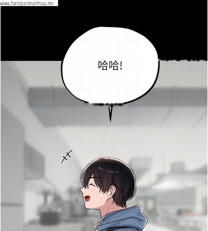 韩国漫画男人配额制韩漫_男人配额制-第63话-学测前一天回归的晓茹在线免费阅读-韩国漫画-第106张图片