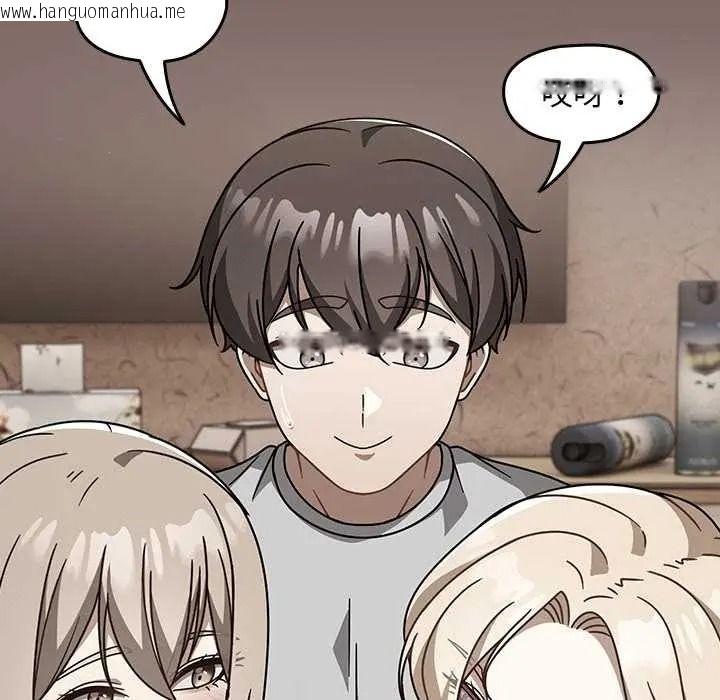 韩国漫画难忘的夏令营韩漫_难忘的夏令营-第1话在线免费阅读-韩国漫画-第59张图片