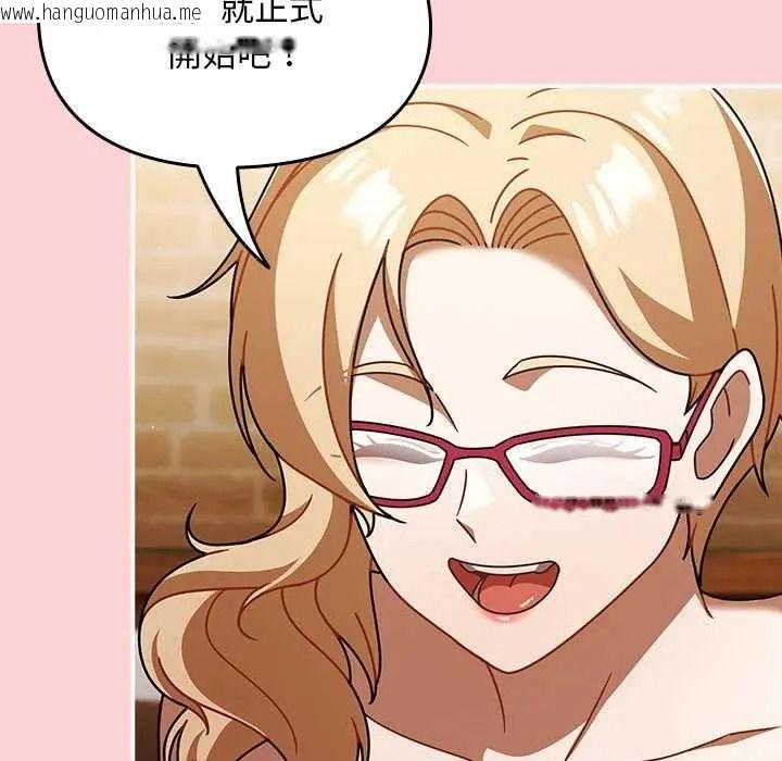韩国漫画难忘的夏令营韩漫_难忘的夏令营-第4话在线免费阅读-韩国漫画-第35张图片