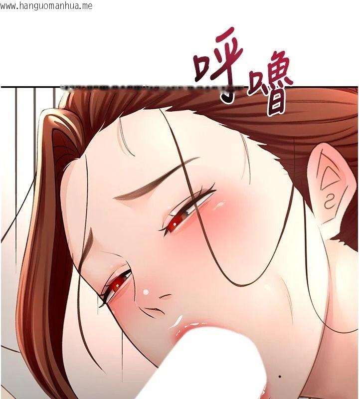 韩国漫画顶加套房的春天韩漫_顶加套房的春天-第83话-阿姨的真心话在线免费阅读-韩国漫画-第5张图片
