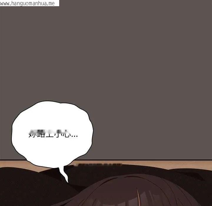 韩国漫画与众不同的兄妹/我家的掌上明珠韩漫_与众不同的兄妹/我家的掌上明珠-第63话在线免费阅读-韩国漫画-第125张图片