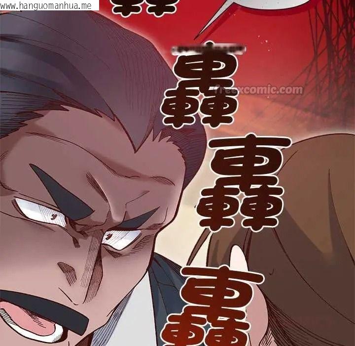 韩国漫画小姐由我来守护韩漫_小姐由我来守护-第37话在线免费阅读-韩国漫画-第75张图片