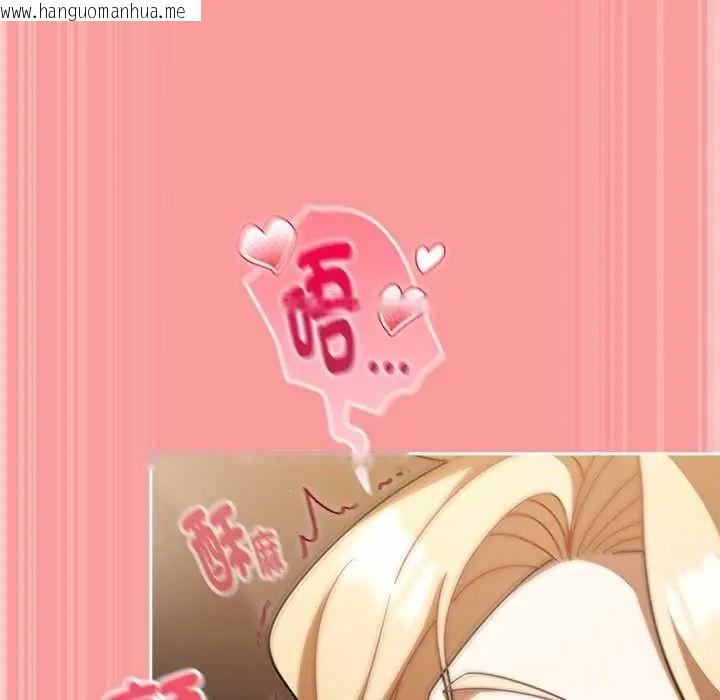 韩国漫画难忘的夏令营韩漫_难忘的夏令营-第3话在线免费阅读-韩国漫画-第52张图片