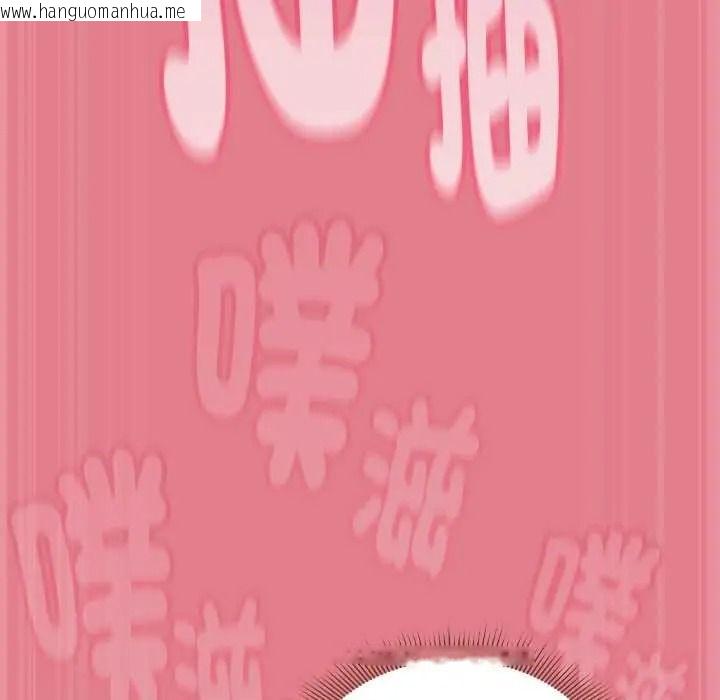 韩国漫画难忘的夏令营韩漫_难忘的夏令营-第4话在线免费阅读-韩国漫画-第155张图片