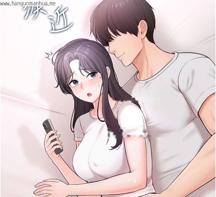 韩国漫画欲望入门课韩漫_欲望入门课-第1话-好想知道做爱的感觉在线免费阅读-韩国漫画-第213张图片