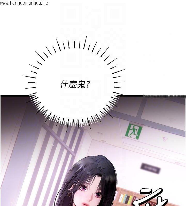 韩国漫画理想型演算法韩漫_理想型演算法-第13话-疑为清洁口交证据在线免费阅读-韩国漫画-第132张图片
