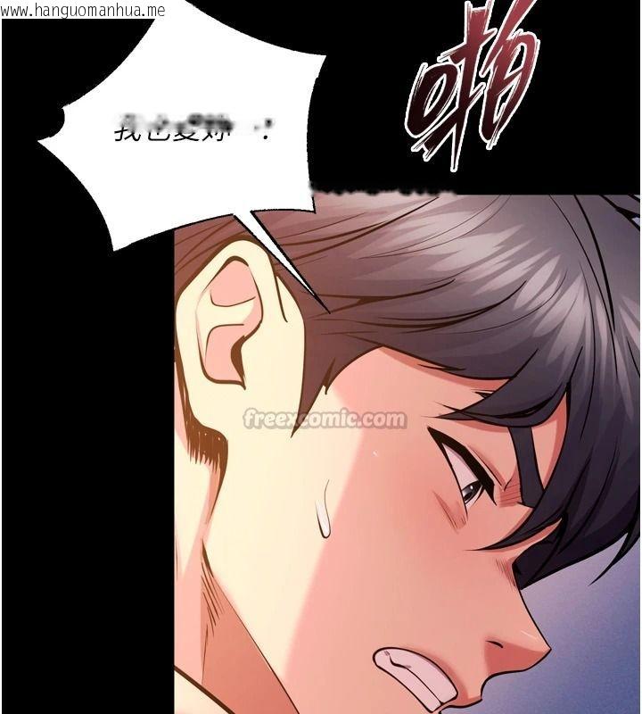 韩国漫画狱火重生韩漫_狱火重生-第84话-我要让妳快点高潮在线免费阅读-韩国漫画-第30张图片