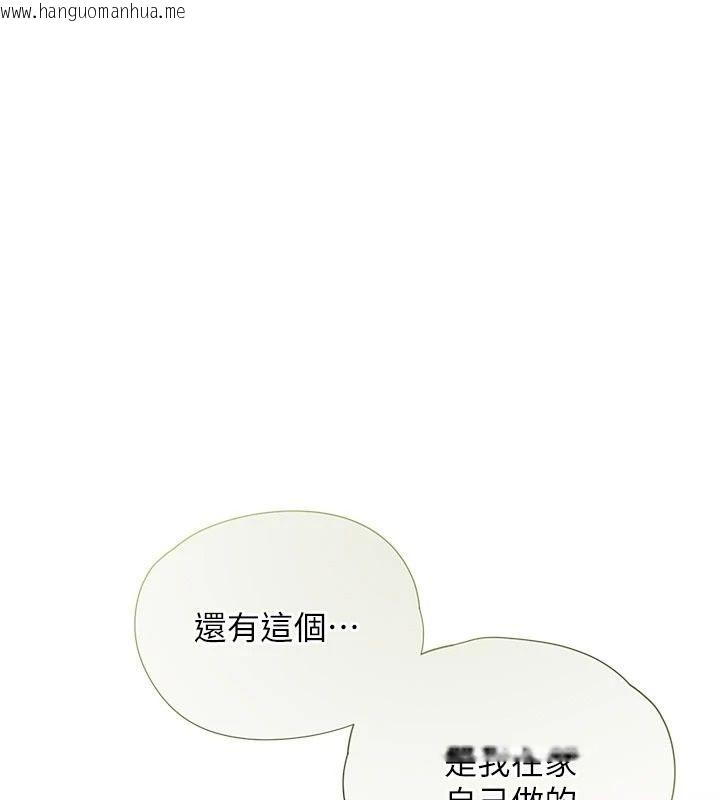韩国漫画理想型演算法韩漫_理想型演算法-第13话-疑为清洁口交证据在线免费阅读-韩国漫画-第107张图片