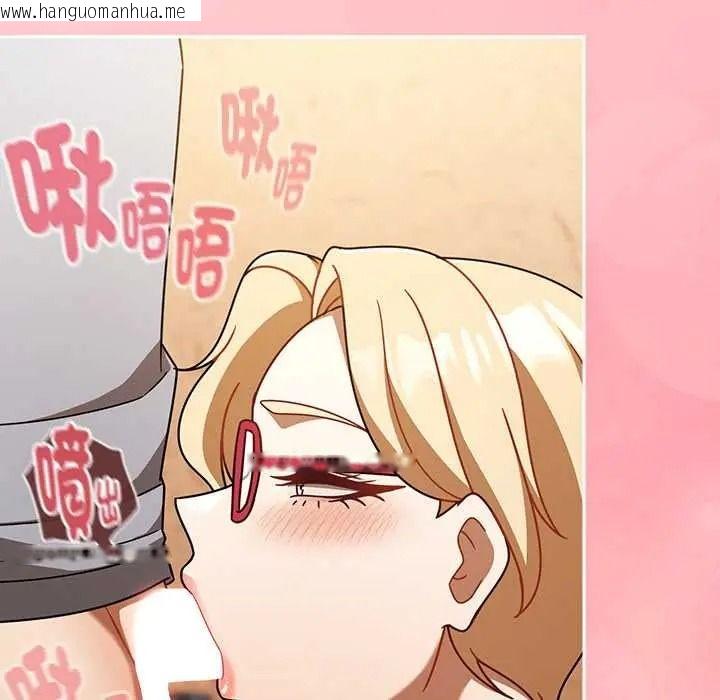 韩国漫画难忘的夏令营韩漫_难忘的夏令营-第2话在线免费阅读-韩国漫画-第12张图片