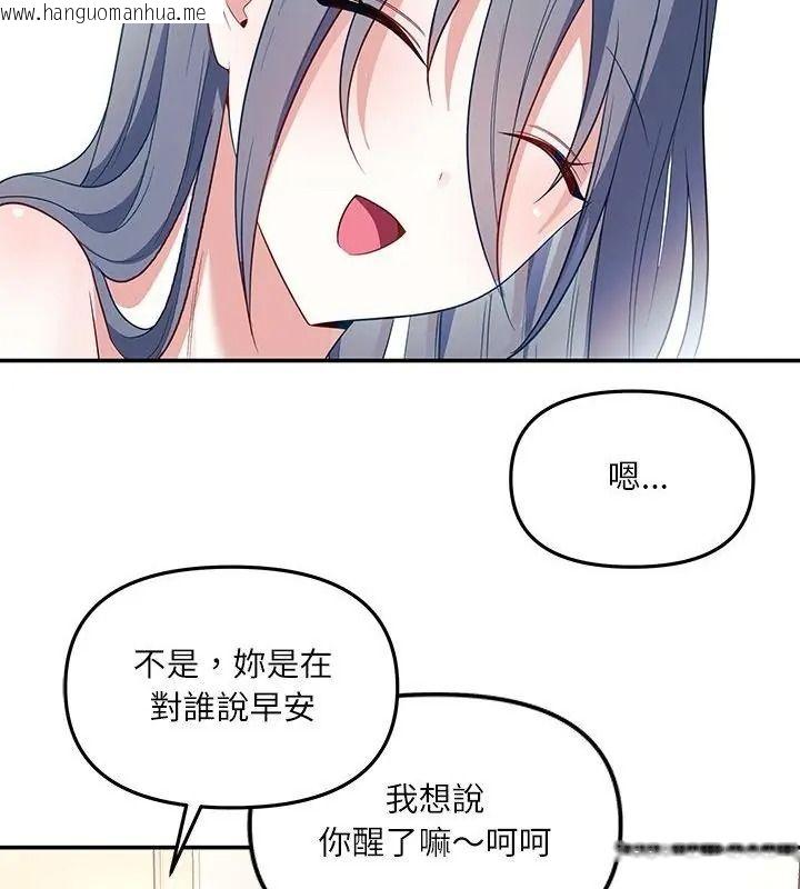 韩国漫画立志当VJ的娇妻韩漫_立志当VJ的娇妻-第5话在线免费阅读-韩国漫画-第127张图片