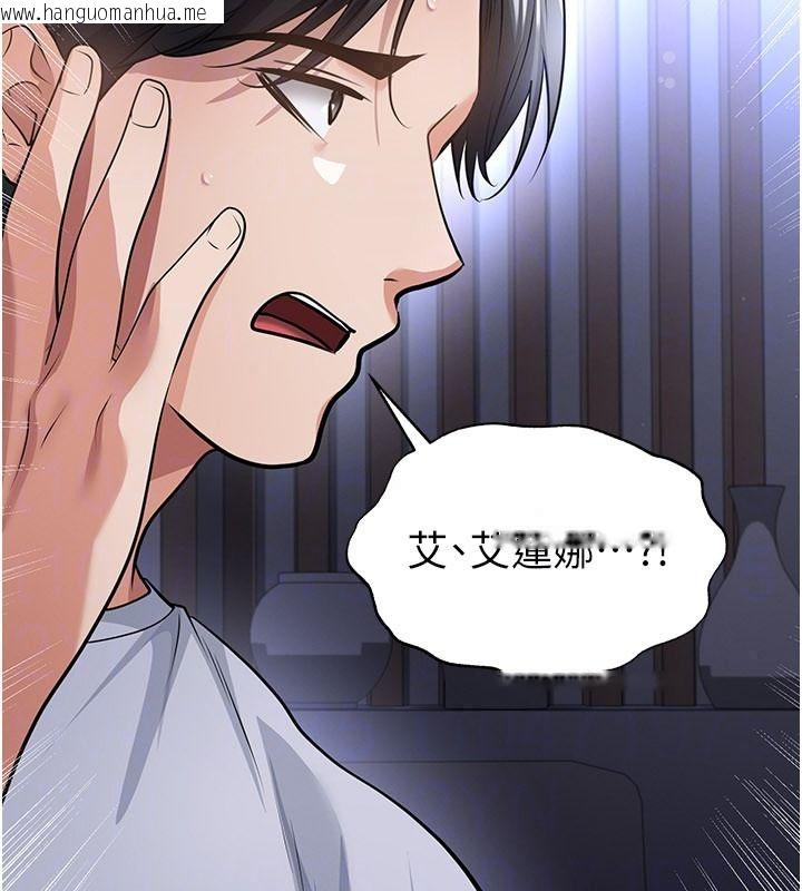 韩国漫画足球型男脱单指南韩漫_足球型男脱单指南-第80话-美国产乳牛的滋味在线免费阅读-韩国漫画-第42张图片