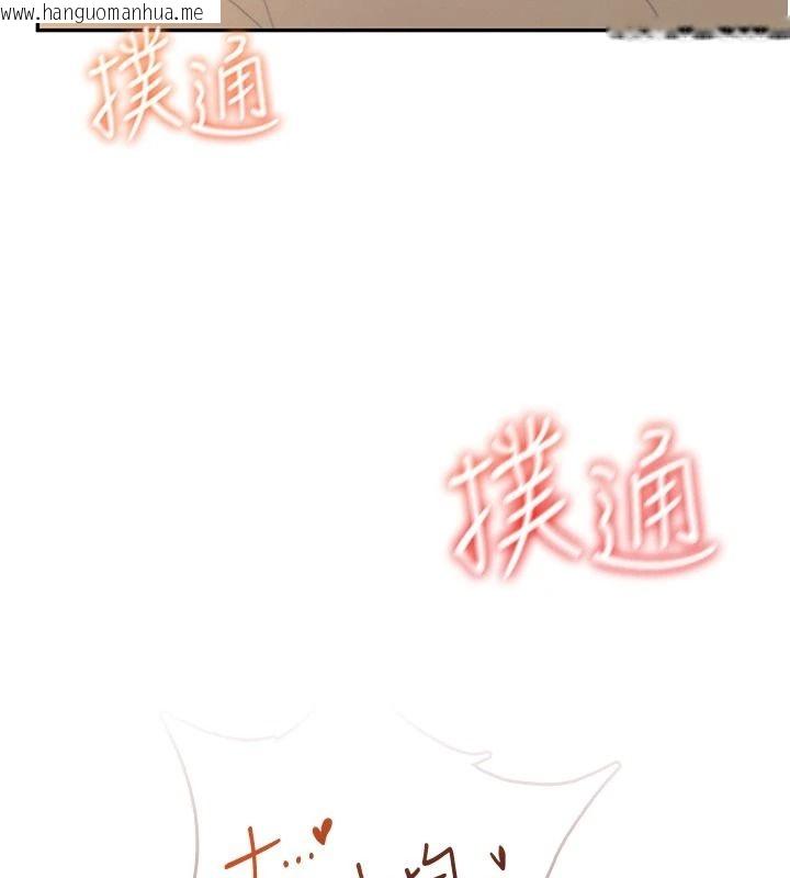 韩国漫画飞机杯女神连线中韩漫_飞机杯女神连线中-第79话-妳的身体让我失控在线免费阅读-韩国漫画-第73张图片