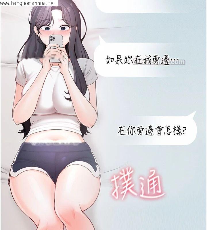 韩国漫画欲望入门课韩漫_欲望入门课-第1话-好想知道做爱的感觉在线免费阅读-韩国漫画-第210张图片