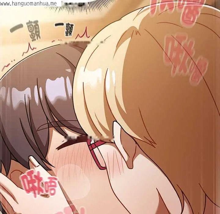 韩国漫画难忘的夏令营韩漫_难忘的夏令营-第1话在线免费阅读-韩国漫画-第158张图片