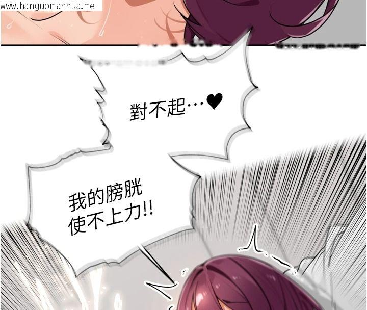 韩国漫画里长孙子开麦啦韩漫_里长孙子开麦啦-第54话-终于报复这对狗男女在线免费阅读-韩国漫画-第4张图片