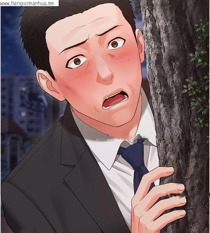 韩国漫画幼惑韩漫_幼惑-第45话-街边调教新宠物在线免费阅读-韩国漫画-第49张图片