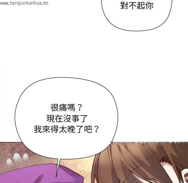 韩国漫画小姐由我来守护韩漫_小姐由我来守护-第37话在线免费阅读-韩国漫画-第110张图片