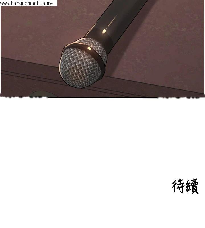韩国漫画里长孙子开麦啦韩漫_里长孙子开麦啦-第54话-终于报复这对狗男女在线免费阅读-韩国漫画-第110张图片