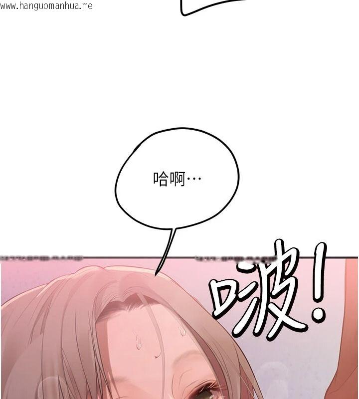 韩国漫画理想型演算法韩漫_理想型演算法-第13话-疑为清洁口交证据在线免费阅读-韩国漫画-第61张图片