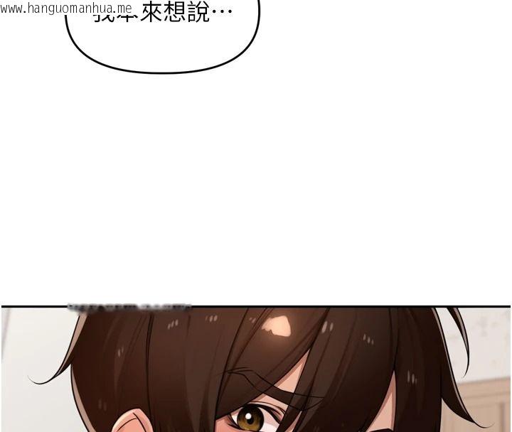 韩国漫画里长孙子开麦啦韩漫_里长孙子开麦啦-第54话-终于报复这对狗男女在线免费阅读-韩国漫画-第80张图片