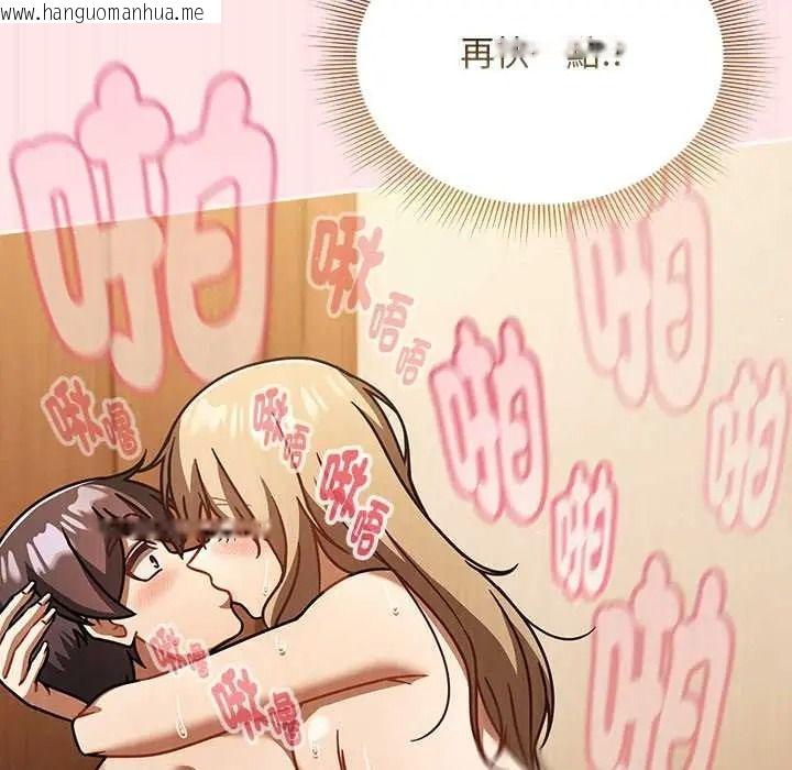 韩国漫画难忘的夏令营韩漫_难忘的夏令营-第5话在线免费阅读-韩国漫画-第79张图片