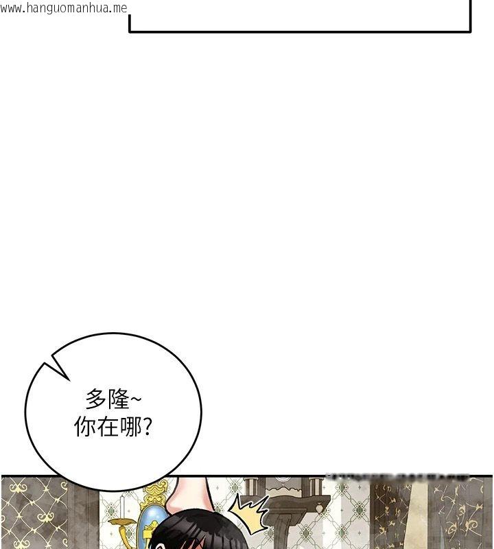 韩国漫画这一世我要开后宫韩漫_这一世我要开后宫-第24话-再次夜访母猪闺房在线免费阅读-韩国漫画-第13张图片
