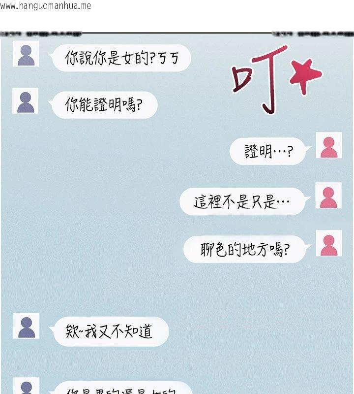 韩国漫画欲望入门课韩漫_欲望入门课-第1话-好想知道做爱的感觉在线免费阅读-韩国漫画-第145张图片