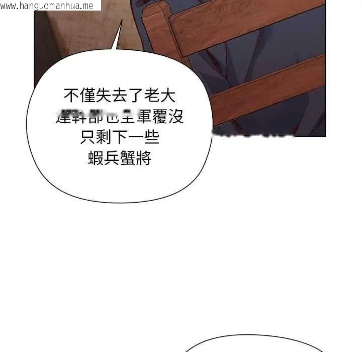韩国漫画小姐由我来守护韩漫_小姐由我来守护-第37话在线免费阅读-韩国漫画-第50张图片