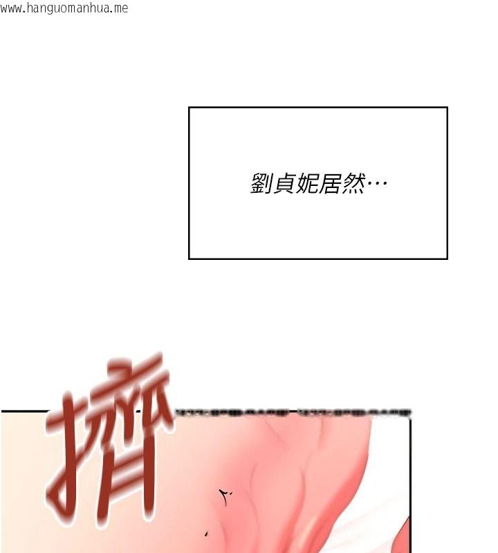 韩国漫画飞机杯女神连线中韩漫_飞机杯女神连线中-第79话-妳的身体让我失控在线免费阅读-韩国漫画-第20张图片