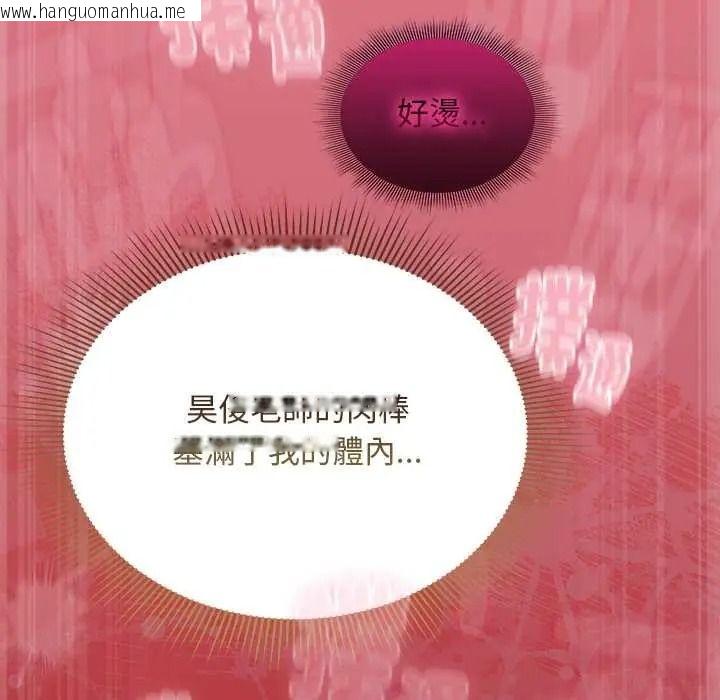 韩国漫画难忘的夏令营韩漫_难忘的夏令营-第4话在线免费阅读-韩国漫画-第161张图片