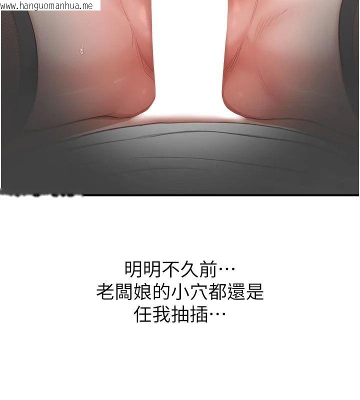 韩国漫画成人漫画取材课韩漫_成人漫画取材课-第18话-给冠佑的全新考验在线免费阅读-韩国漫画-第27张图片