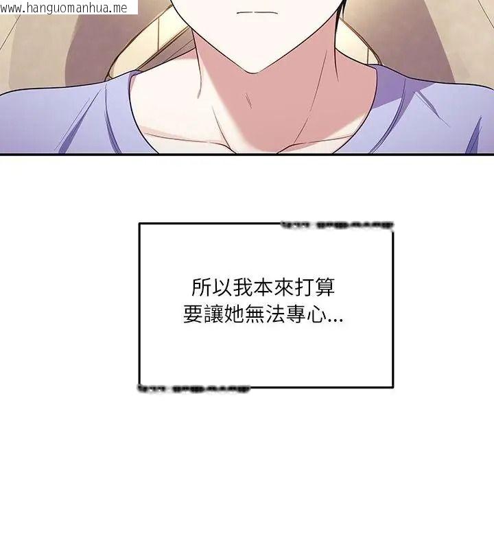 韩国漫画立志当VJ的娇妻韩漫_立志当VJ的娇妻-第5话在线免费阅读-韩国漫画-第121张图片