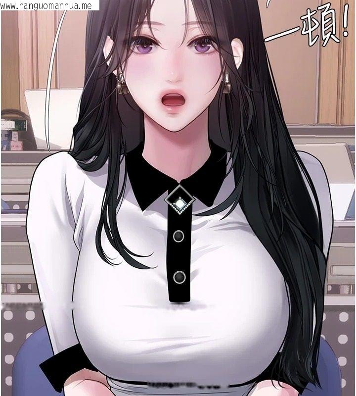 韩国漫画理想型演算法韩漫_理想型演算法-第13话-疑为清洁口交证据在线免费阅读-韩国漫画-第159张图片