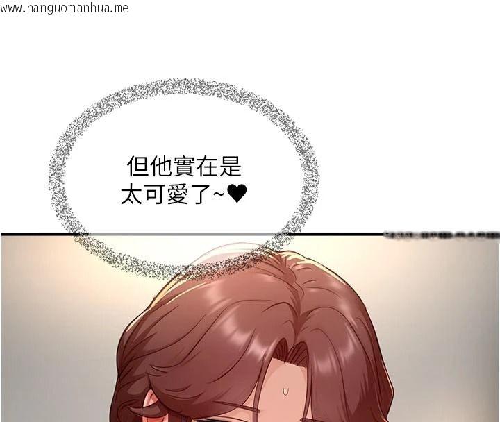 韩国漫画成人漫画取材课韩漫_成人漫画取材课-第18话-给冠佑的全新考验在线免费阅读-韩国漫画-第67张图片