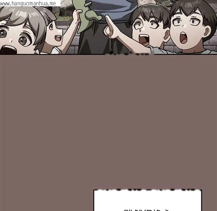 韩国漫画难忘的夏令营韩漫_难忘的夏令营-第1话在线免费阅读-韩国漫画-第33张图片