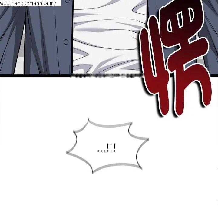 韩国漫画启动复仇系统/超真实征服游戏韩漫_启动复仇系统/超真实征服游戏-第38话在线免费阅读-韩国漫画-第117张图片
