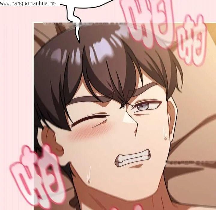 韩国漫画难忘的夏令营韩漫_难忘的夏令营-第5话在线免费阅读-韩国漫画-第128张图片