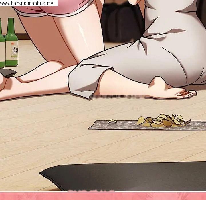 韩国漫画难忘的夏令营韩漫_难忘的夏令营-第2话在线免费阅读-韩国漫画-第76张图片